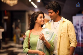 Remo Movie Photos - 3 of 4