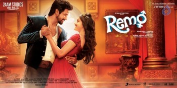 Remo Movie Posters - 5 of 6