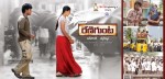 Renigunta Movie Wallpapers - 12 of 17