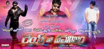 rey-movie-pawanism-wallpapers