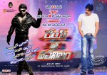 rey-movie-pawanism-wallpapers