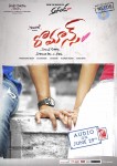 Romance Audio Release Date Posters - 5 of 7