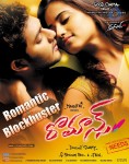 Romance Movie Posters - 9 of 16
