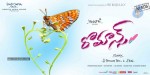 Romance Movie Wallpapers - 14 of 23