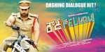 rowdy-fellow-movie-new-posters