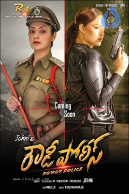 Rowdy Police Stills And Posters - 18 of 30