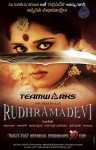 Rudhramadevi Movie 1st Look Stills - 5 of 5