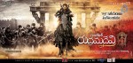 Rudhramadevi New Posters - 1 of 3