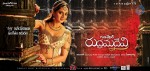 Rudhramadevi New Posters - 3 of 3