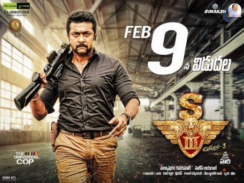 S3 Movie New Posters - 1 of 35