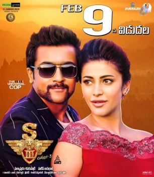 S3 Movie New Posters - 4 of 35