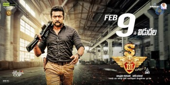 S3 Movie New Posters - 8 of 35