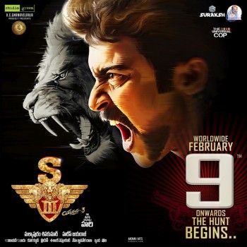 S3 Movie New Posters - 11 of 35