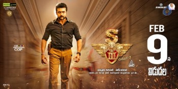 S3 Movie New Posters - 12 of 35