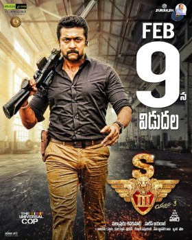 S3 Movie New Posters - 16 of 35