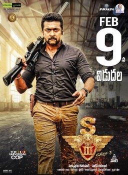 S3 Movie New Posters - 20 of 35