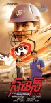 Sachin Movie Posters - 1 of 8