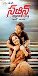 Sachin Movie Posters - 4 of 8