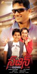 Sachin Movie Posters - 8 of 8