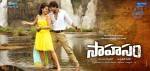 Sahasam Movie Wallpapers - 1 of 7