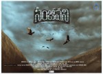 Sanjeevani Movie Posters - 3 of 3