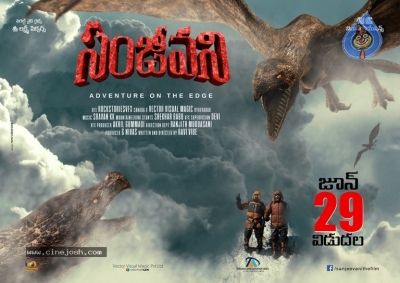 Sanjeevani Movie Release Date Posters And  Stills - 11 of 23