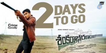 Sankarabharanam 2 Days to Go Posters - 1 of 2