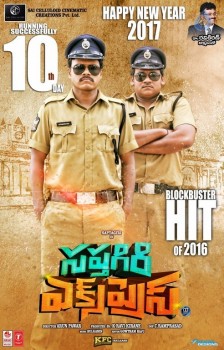 Saptagiri Express Movie Hit Poster - 1 of 1