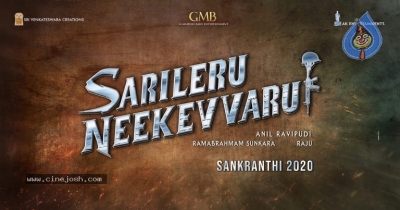 Sarileru Neekevvaru Movie Announcement Posters - 2 of 3