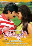 sarocharu-new-wallpapers