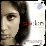 Sasesham Movie Stills - 1 of 35