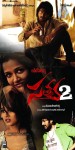 Satya 2 Movie Stills n Posters - 10 of 27