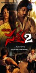 Satya 2 Movie Stills n Posters - 11 of 27