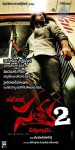 Satya 2 Movie Stills n Posters - 20 of 27