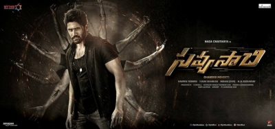 Savyasachi First Look Posters - 1 of 2