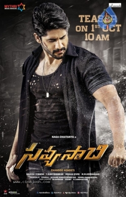 Savyasachi Release Date Poster and Photo - 1 of 2