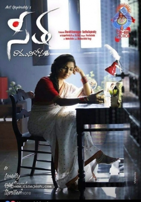 Seetha Ramuni Kosam Movie Posters - 5 of 5