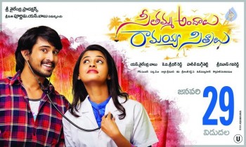 Seethamma Andalu Ramayya Sitralu Posters - 2 of 2