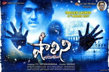 Shalini Movie Posters - 2 of 4