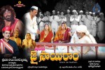 Shirdi Jai Sairam Movie Wallpapers - 4 of 4