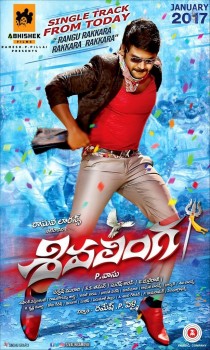Shivalinga Movie Poster - 1 of 1