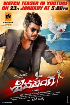 Shivalinga Movie Teaser Release Date Posters - 2 of 2