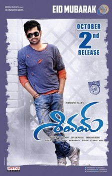 Shivam Release Date Posters - 1 of 2