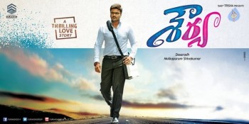 Shourya First Look Posters - 1 of 2