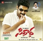 Siddharth Movie Wallpapers - 3 of 6