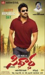 Siddharth Movie Wallpapers - 4 of 6