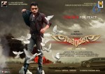 Sikindar Movie New Wallpapers - 1 of 6
