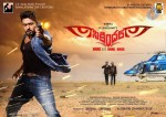 Sikindar Movie New Wallpapers - 3 of 6