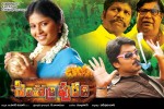 Simhadripuram Movie Wallpapers  - 5 of 10