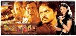 Simhadripuram Movie Wallpapers  - 7 of 10